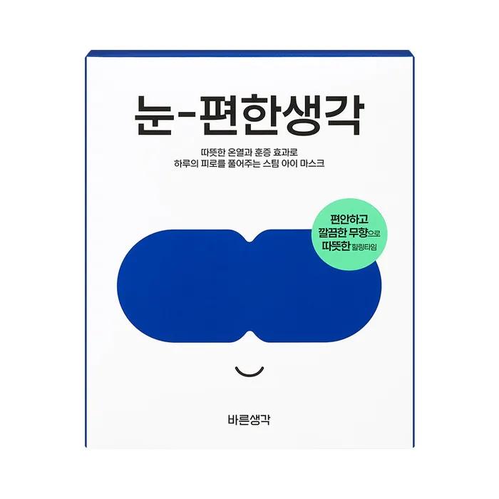 Eye Comforting Thoughts (5 Sheets) Eye Compress Warm Eye Mask Sleeping Eye Mask Eye Mask