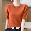 Autumn and Winter Top Women Merino Wool Two Piece Set Sweater O-neck Long Sleeve Cardigan and Short Sleeve Pullover All Seasons Knit Top