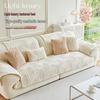 Premium Non-Slip Plush Sofa Cushion Cover for Autumn/Winter