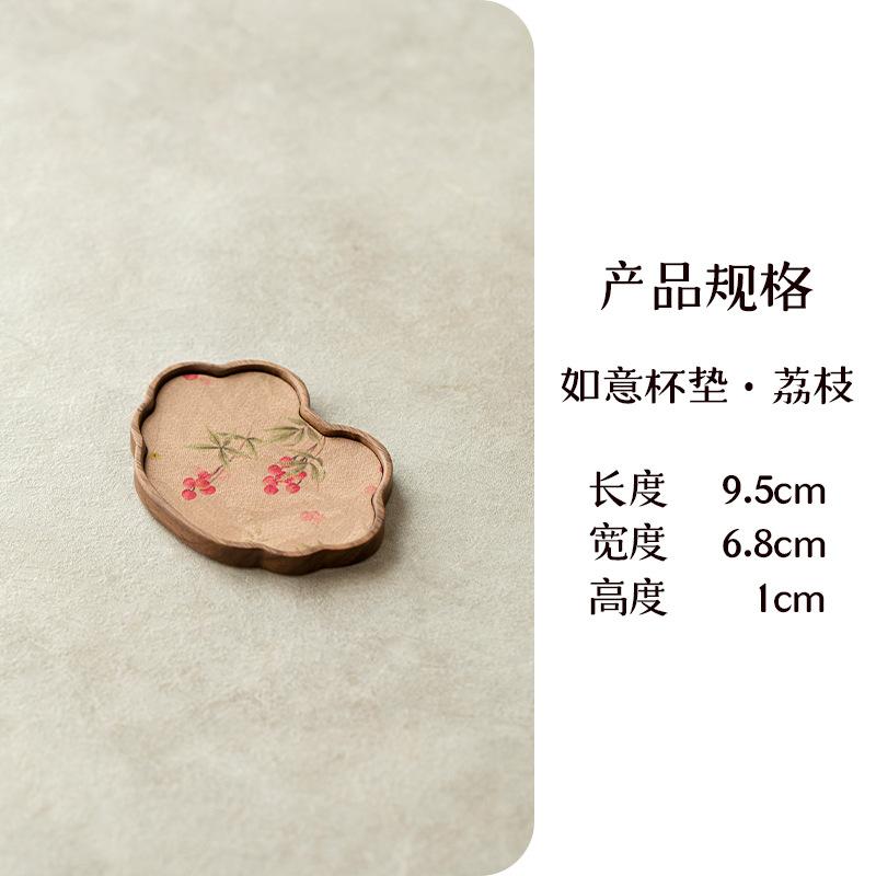 

Walnut Wood Tea Tray Round Dry Brewing Tea Set Storage Plate Small Tea Filter Holder