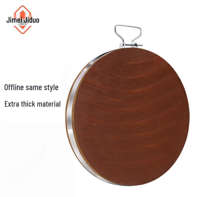 Ji Mei Ji Duo Round Solid Wood Cutting Board