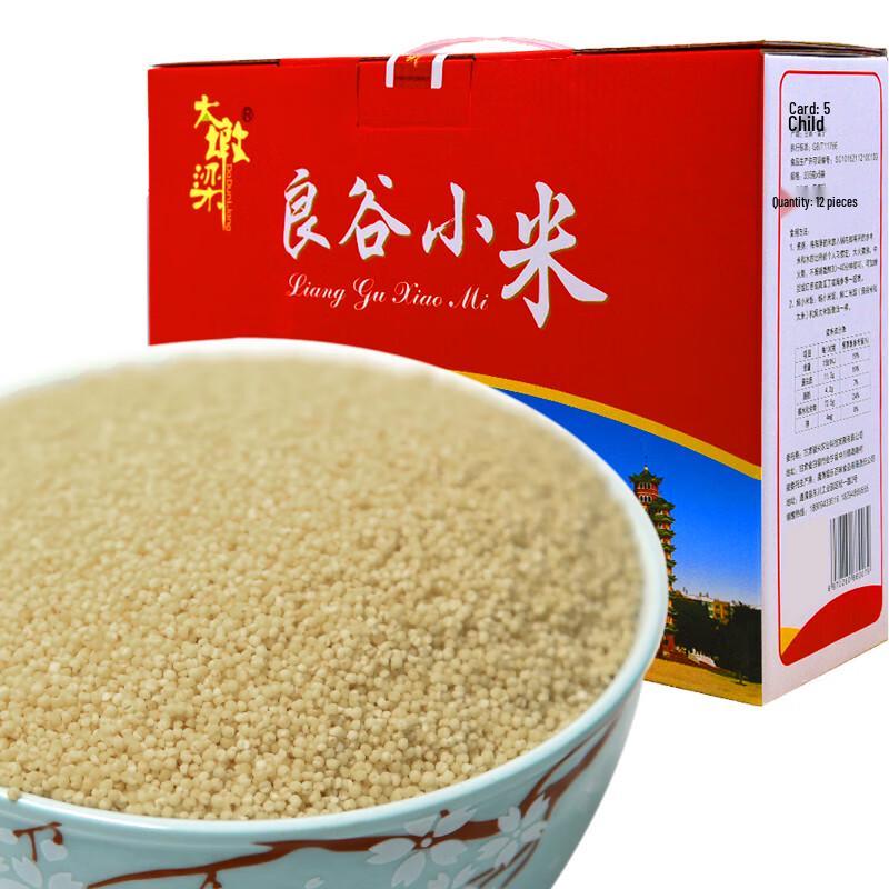 Gansu Huining Lianggu Millet