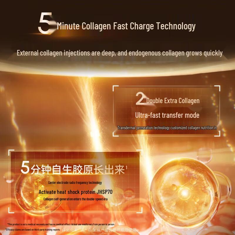 Mi Guang Collagen Quick Charge Facial & Eye Beauty Device