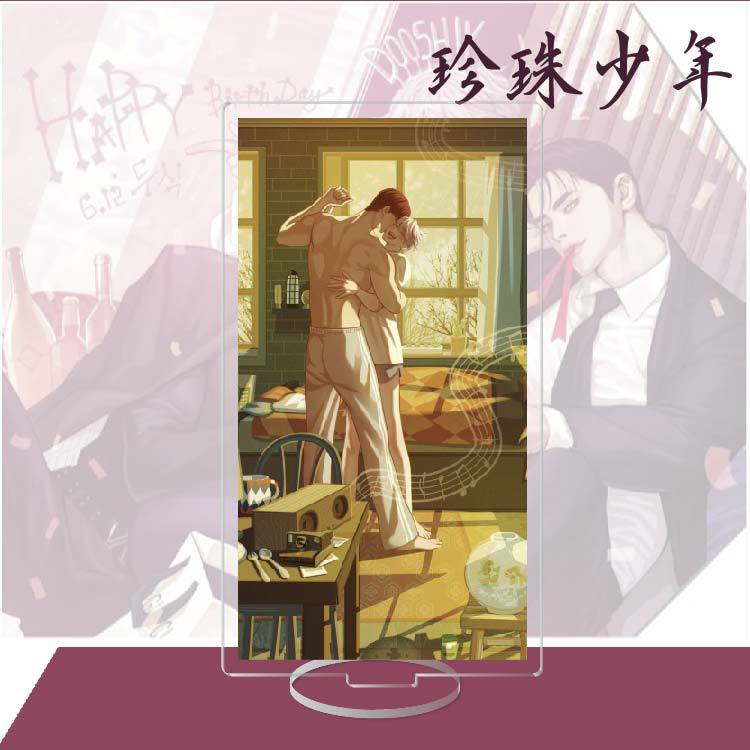 Pearl Youth Peripheral Acrylic Large Standee Zhiqi Hand-Made Desktop Decoration