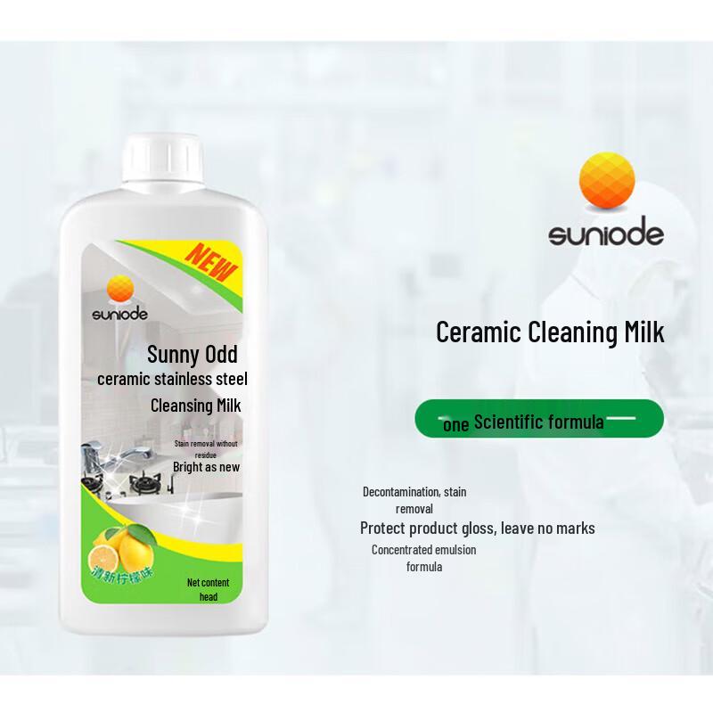 Shannioude Ceramic & Stainless Steel Cleaner