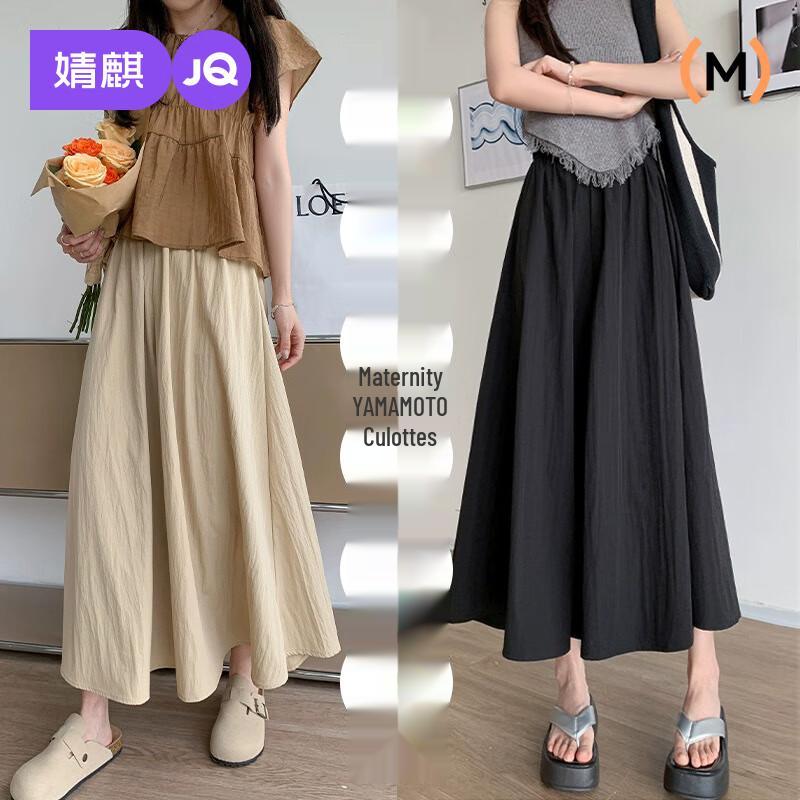 

JOYNCLEON Maternity Summer Lightweight Wide-Leg Pants XXL