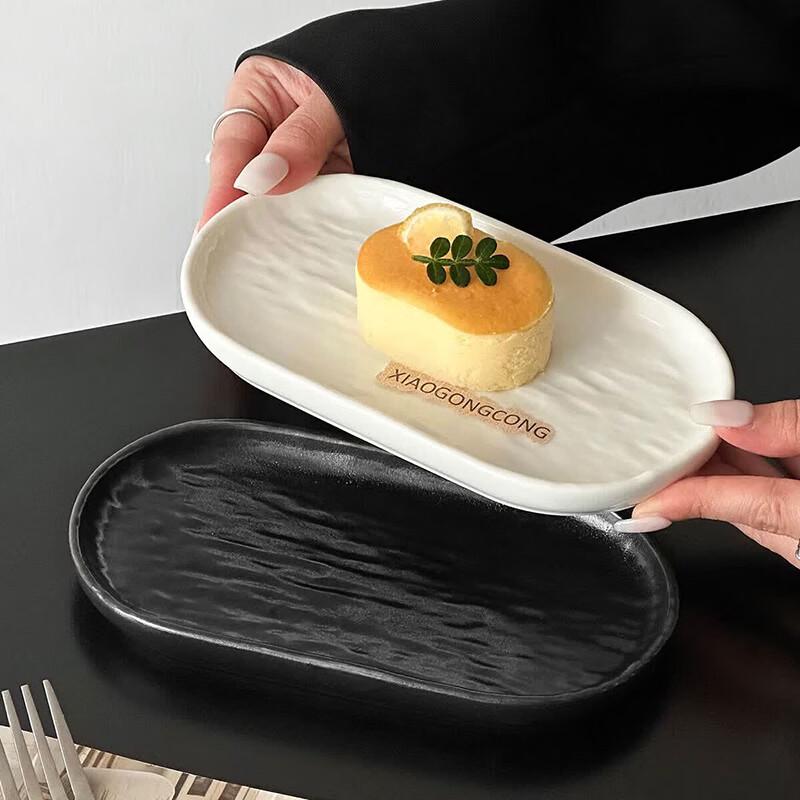 ZISIZ Oval Serving Plate