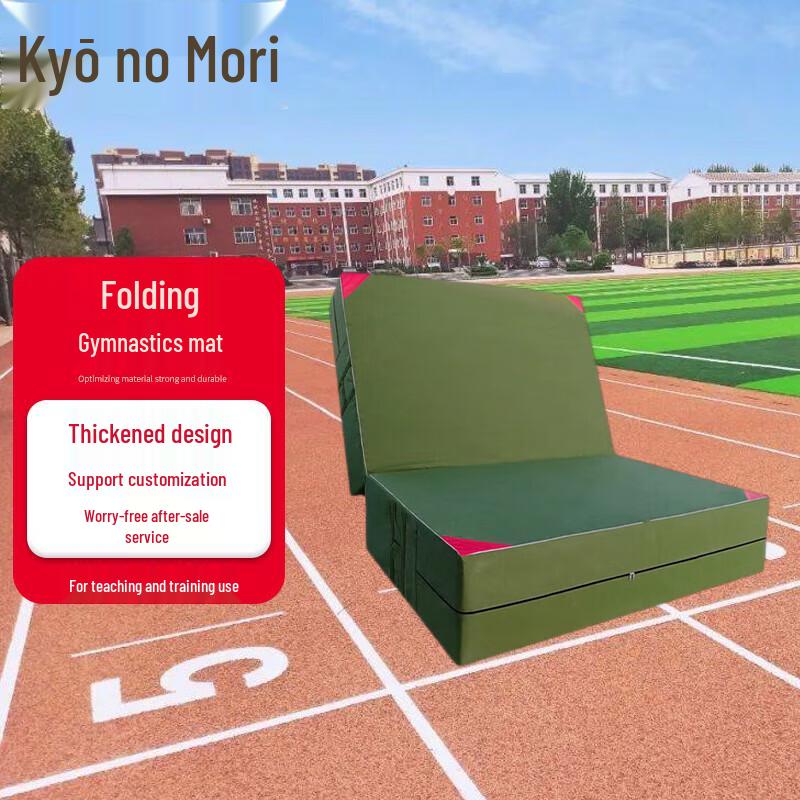 JingZhiSheng Gymnastics & Fitness Mat