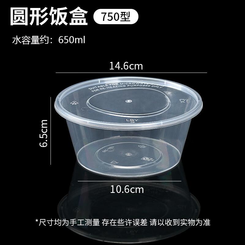 Yangge Disposable Food Containers with Lids