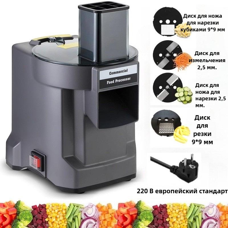 Багатофункціональна транскордонна овочерізка