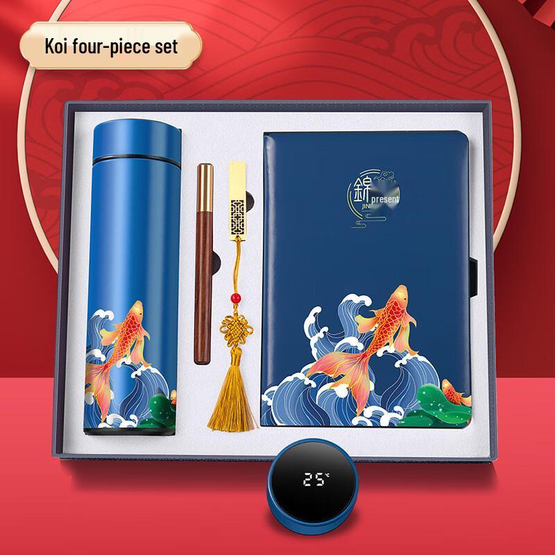 Koi Themed Gift Set with Insulated Cup and Accessories