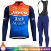 Maglia in Pile da Ciclismo JAYCO Outfit 2026 Termica Uomo Abbigliamento Invernale Uomo Set Sportivo Tuta Manica Lunga Uomo Biciclette Salopette Mtb
