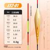 Folk Artists Vertical Buoy Fishing Float for Bighead Carp-Extra Thick Resistant Water Flow Shallow Water Use Long Traveling