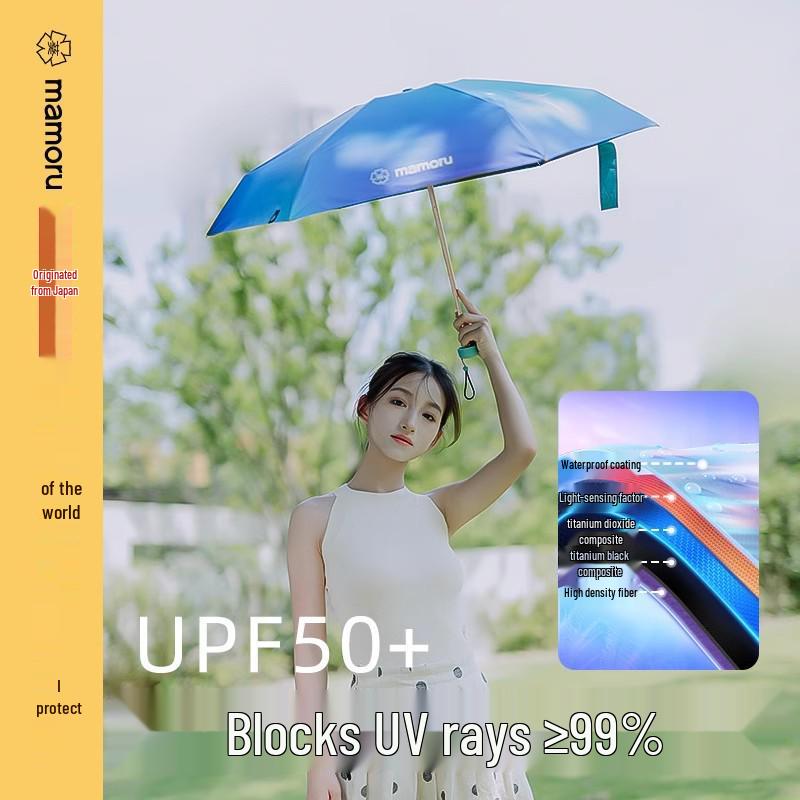 Mamoru Sunflower Ultralight Compact Sun & Rain Umbrella - Portable Sunscreen Parasol