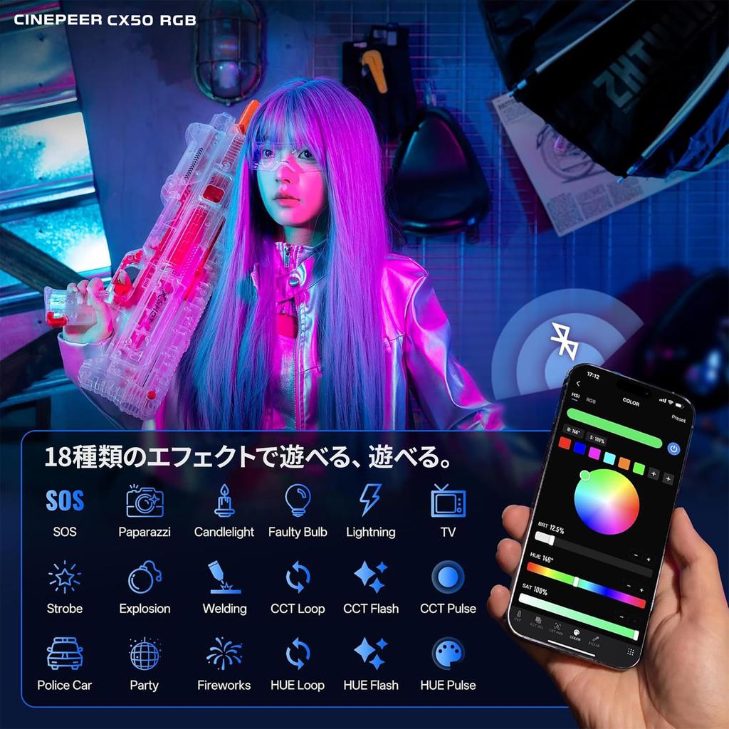 Japanese Zhiyun CINEPEER CX50RGB RGB LED Photography 50W Color Fast Charging [Official Warranty] Full-Color Light, Output, 2700-6500K Temperature,