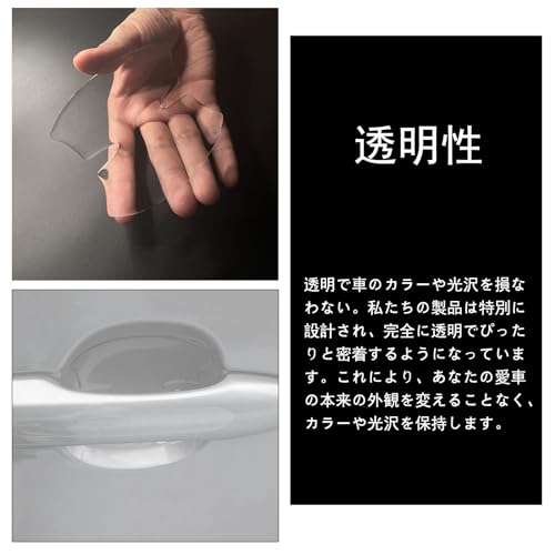 YHJKOPO Door Handle Protector for Aqua MXPK1 Type MXPK1# Type 2nd Generation R3.7~ NHP10 1st Generation H23.12~ Car Door Knob Scratch Prevention