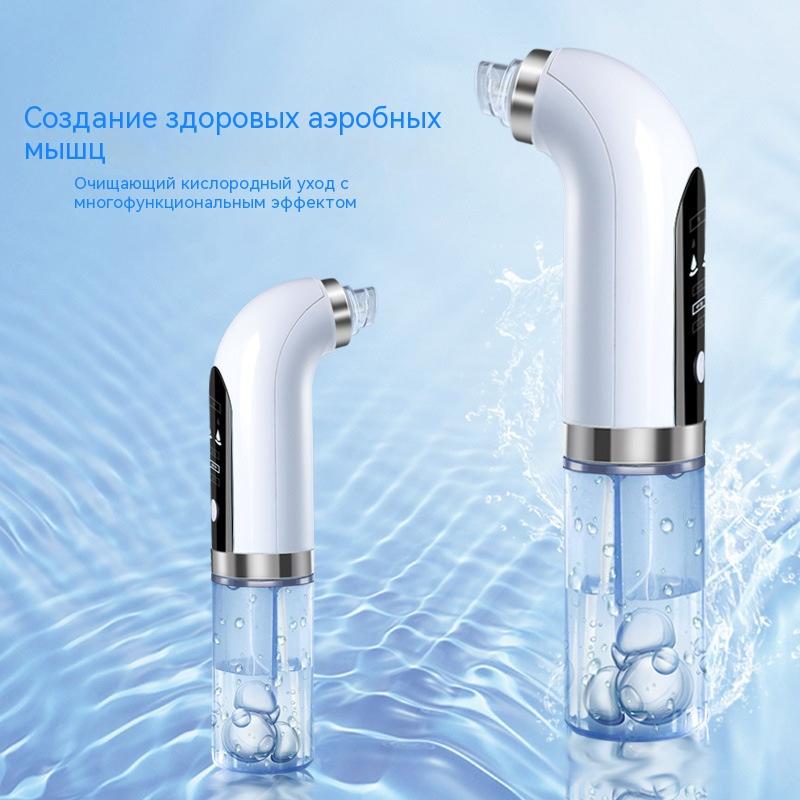 Small bubble beauty equipment, pore cleaning, oxygen injection instrument, electric god to absorb blackheads
