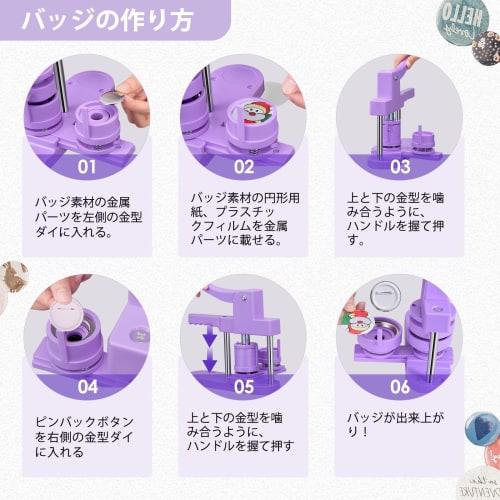 TINGHAIYAN Badge Machine with 32mm and 58mm Bases, 200 Badge Materials Included, Interchangeable Bases, DIY Badge Making Machine, Includes 10 Bottle O