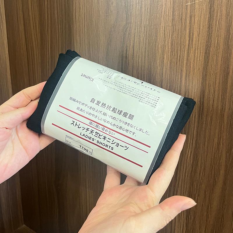 Vertical Stripe Cotton Leggings - Japanese Muji 200D Slimming Heat-Generating Ribbed Micro-Compression Anti-Pilling Pantyhose for Women