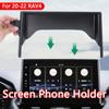 For Toyota RAV4 Dashboard Screen Frame Phone Holder Car Navigation Screen Phone Bracket Interior Accessory 8 Inch