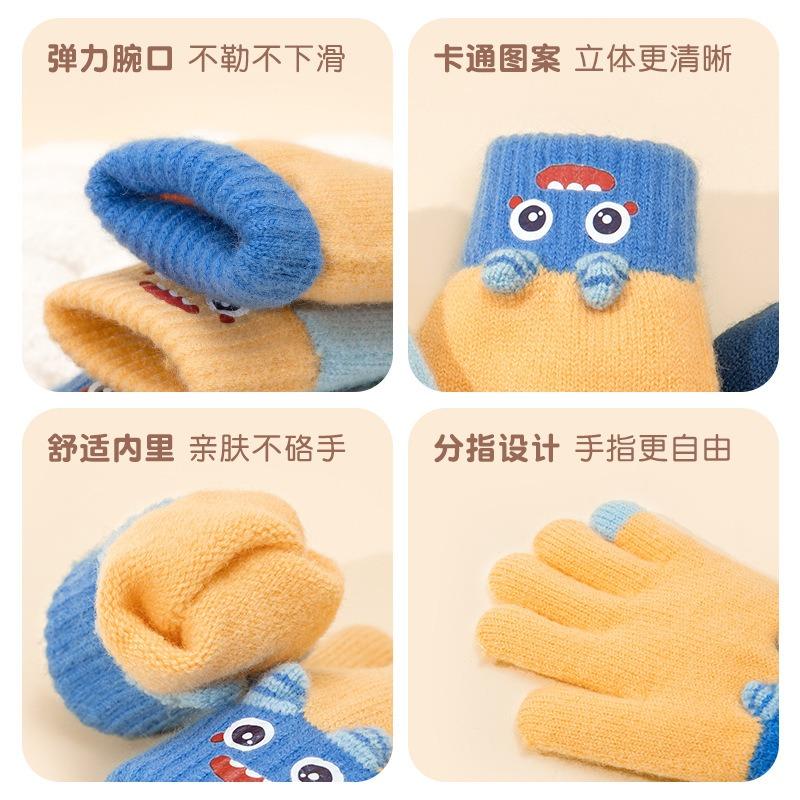 Children's gloves - winter primary school boys and girls warm cycling windproof velvet baby knitted five-finger gloves