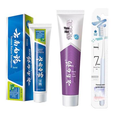 Set de igienă orală Yunnan Baiyao