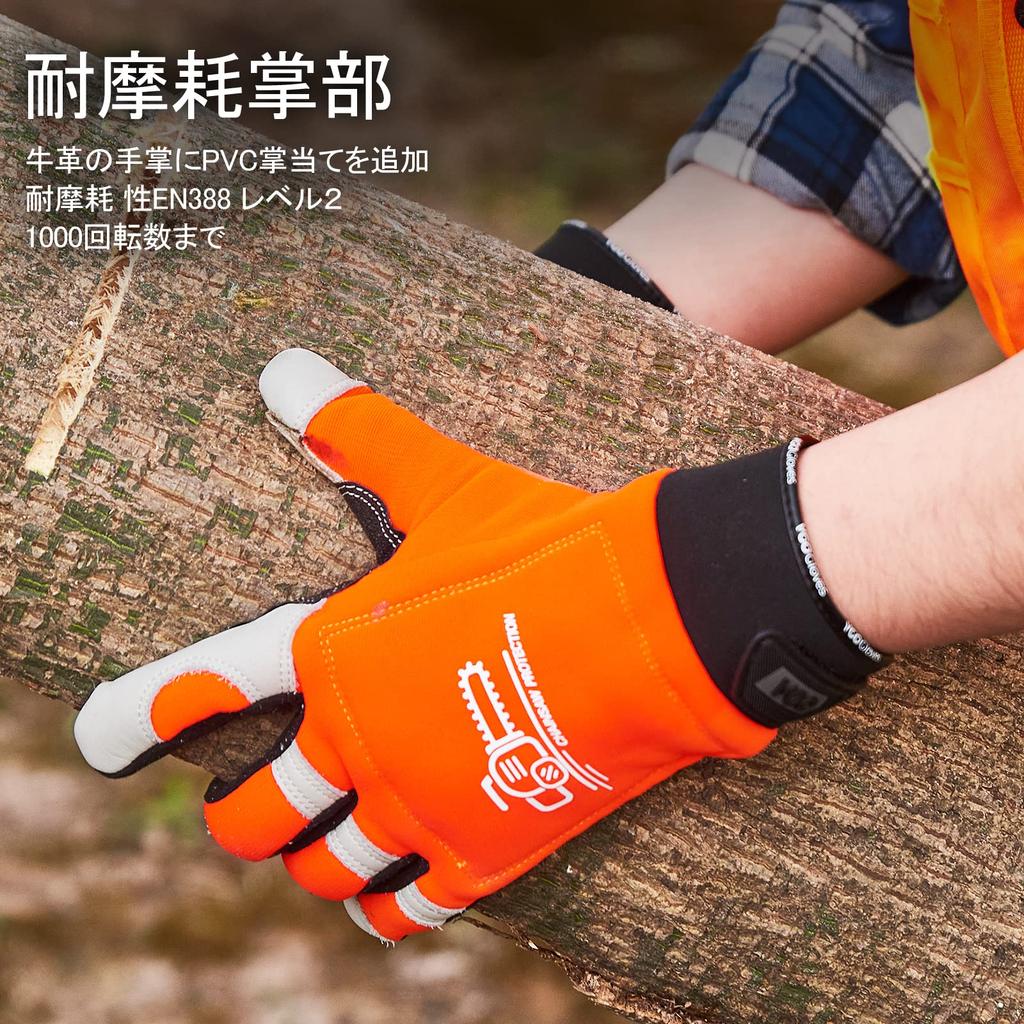 Chainsaw Work Gloves with Cowhide Leather Mechanic Gloves for Mountain and Chainsaw Cloth on the Left Glove with Cut 1 Pair [Vgo...] Gloves, Palm,