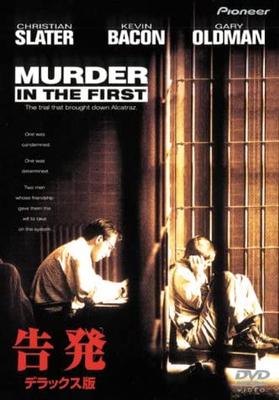 DVD DVD - Accusation Deluxe Edition PIBF1326 Japan Movies & DVD Used