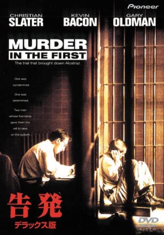 

DVD DVD - Accusation Deluxe Edition PIBF1326 Japan Movies & DVD Used