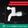 PPR Water Pipe Quick Connector, 4 & 6 Points, No-Melt, Direct Plug-In, 20/25 PE for Cold/Hot Water