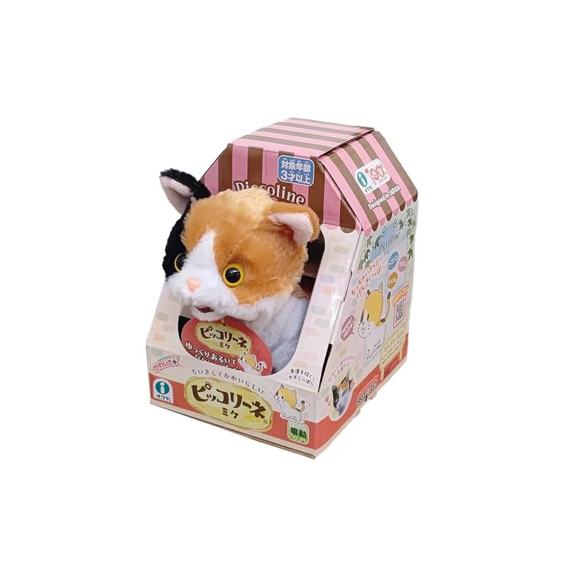 Iwaya (IWAYA) Electric Animal Cat Plush Toy, Walks Slowly and Dashes Quickly, Piccoline Mike, ST Mark Certified, For Ages 3 and Up, Battery-Operated