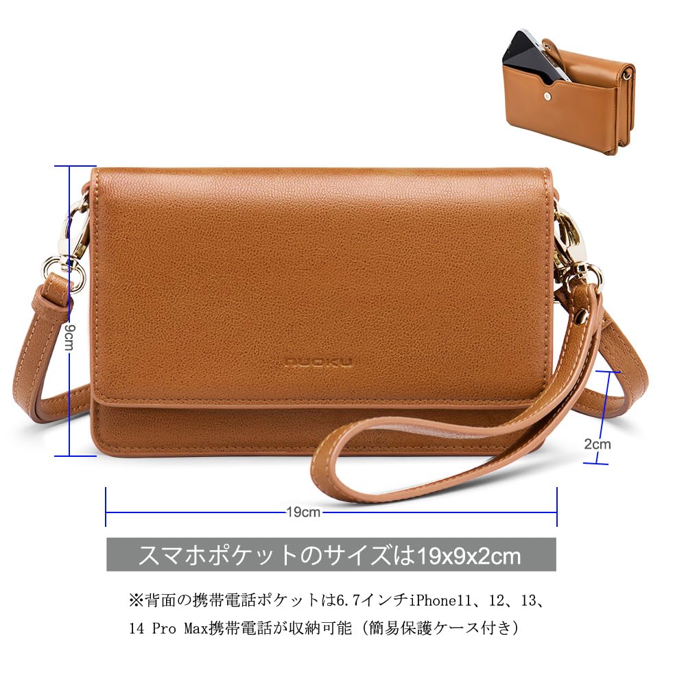 Umhängegeldbörse Geldbörse Schulter RFID-Schutz Schulter Smartphone-Tasche Großes Fassungsvermögen Handgelenktasche Braun [nuoku] Damen Damen-Geldbörse,