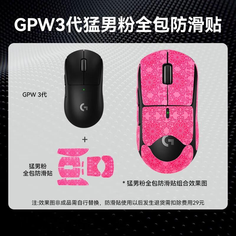 

Logitech G PRO X SUPERLIGHT 2 Wireless Gaming Mouse