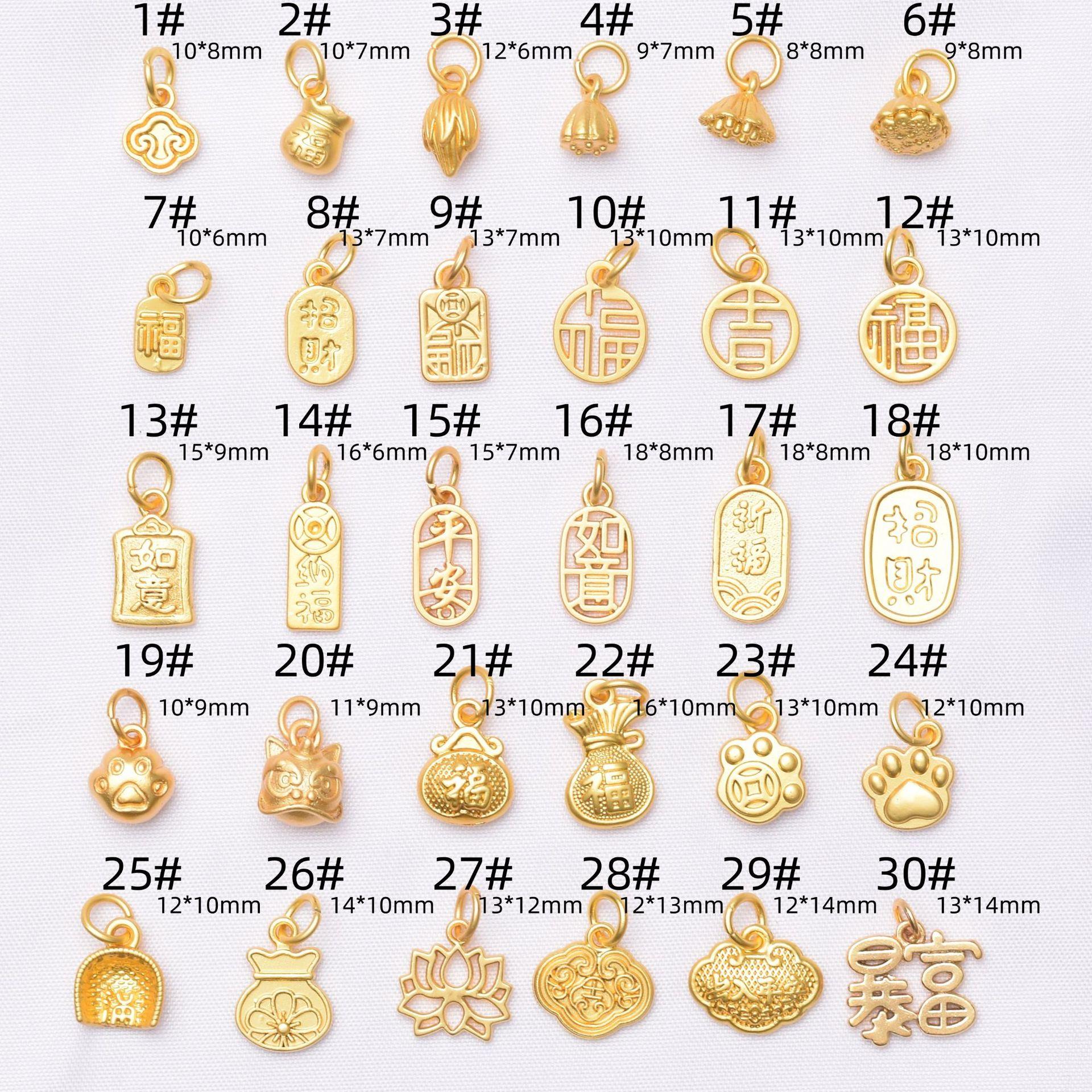 

10 шт., сохраняющий цвет, древний песочно-золотой кулон в виде лотоса, сделай сам, браслет из бисера ручной работы, ювелирные изделия, аксессуары, кулон Guochao, золотой замок Q59 4#