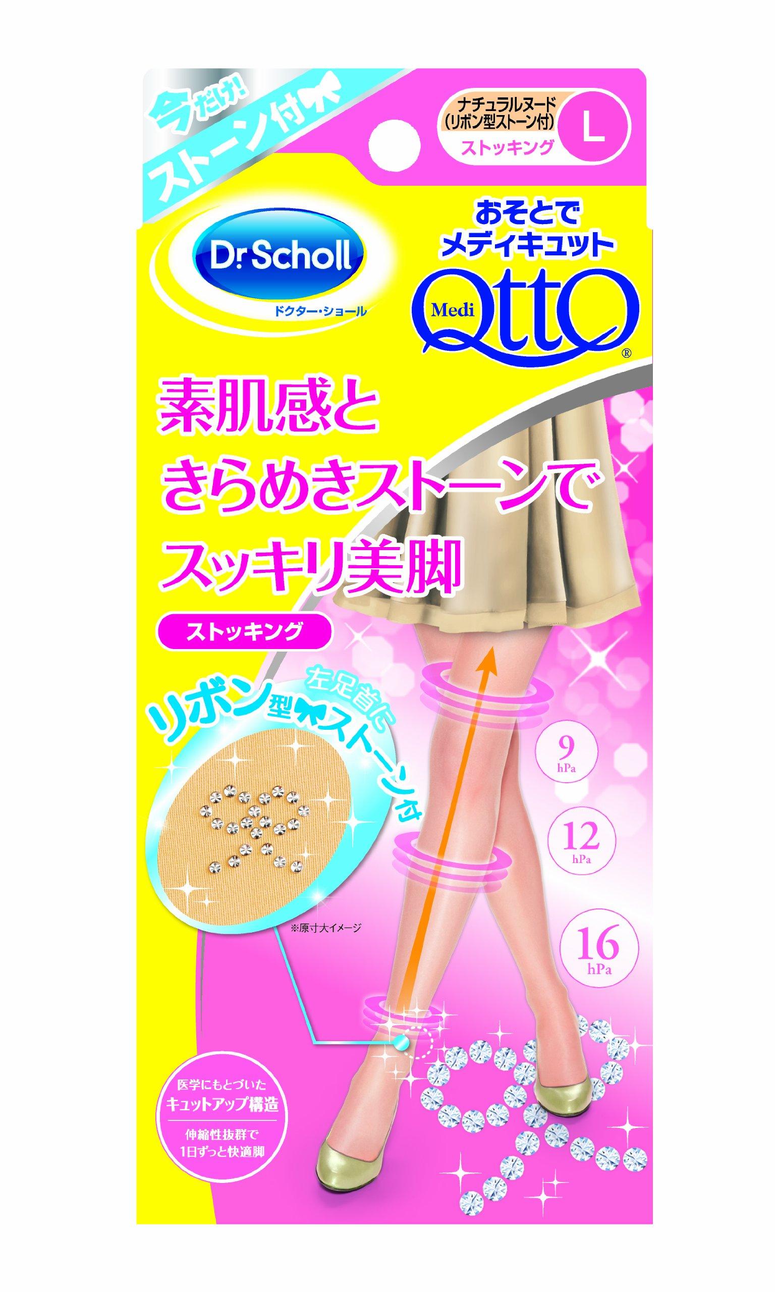 

MediQttO Outdoor Nude Large Stockings, Ribbon,