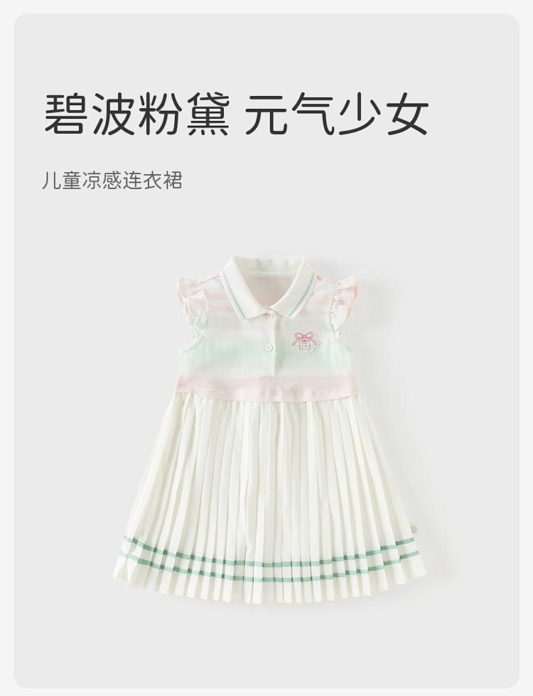 David Bella Children's Cool Dress Summer Dress New Girl Polo Pleated Skirt Baby Sports Dress