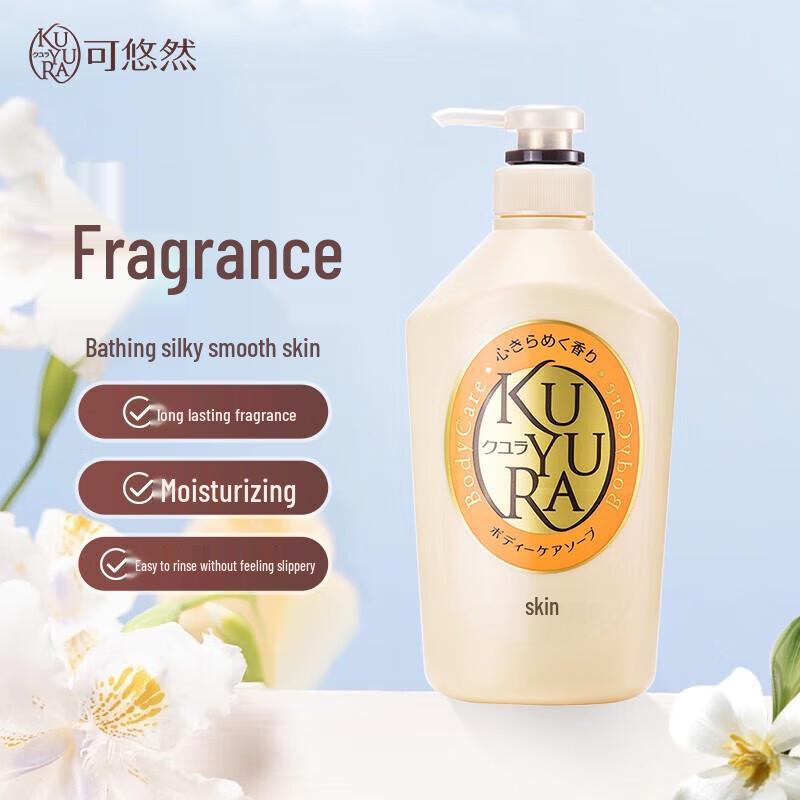 Kuyura Floral Romance Moisturizing Body Wash