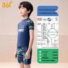 361° Boys' Two-Piece Swimsuit