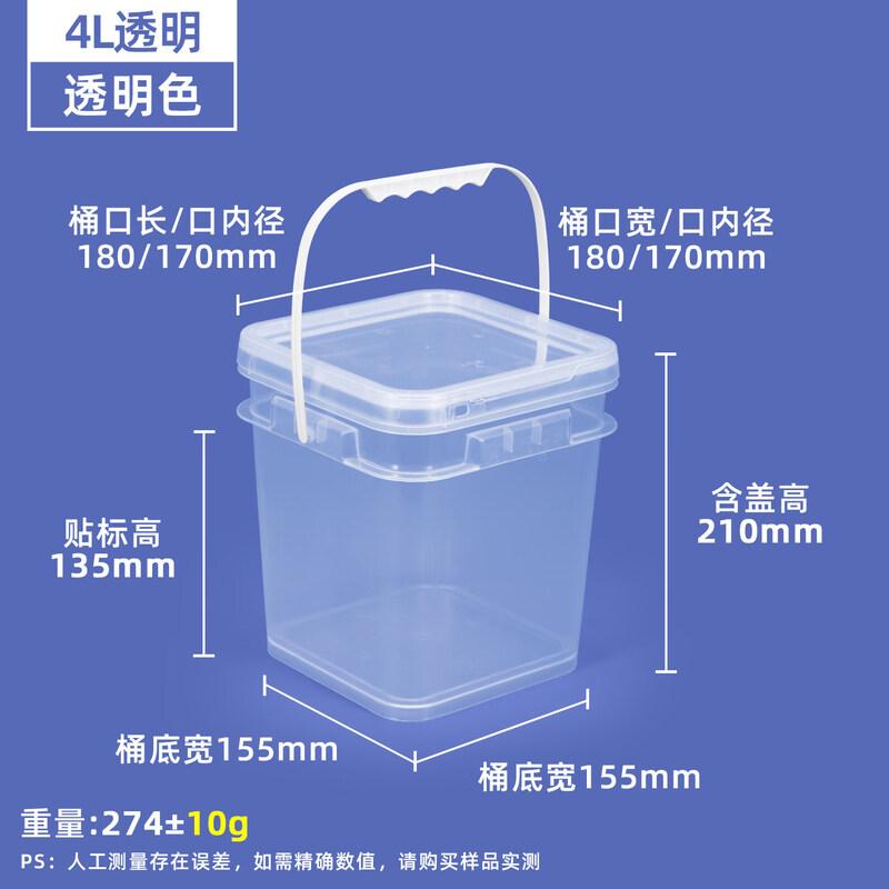 ZISIZ Square Food Grade Plastic Bucket