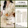 Mikko summer three-piece pajamas women's pure cotton short-sleeved trousers ins Japanese summer spring and autumn loungewear set