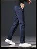High-Quality Men's Japanese Korean Straight-Leg Casual Elastic Trousers