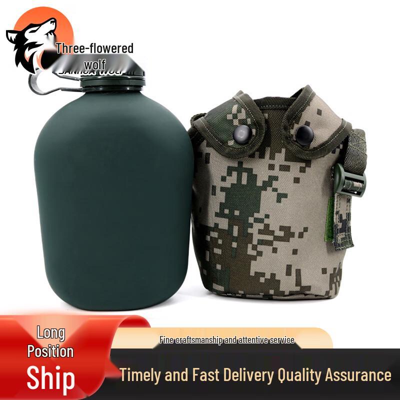 San Hua Lang 1L Outdoor Portable Water Bottle