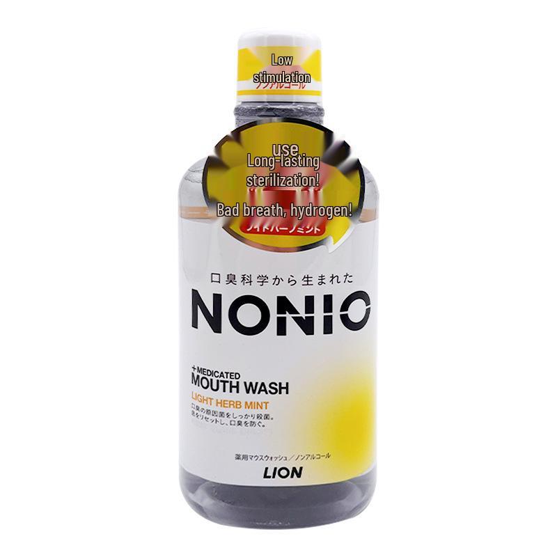 Japanese Lion Mouthwash: Minty Cool, Fresh Breath, Bad Breath Removal, Cavity Prevention, 600ml