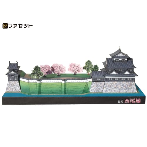 [Facet] Papírový model Japonské hrady série 1/300 Rekonstrukce hradu Nishio