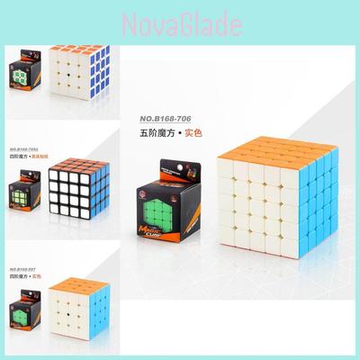 Cube Magique Coloré 5x5 de Haute Qualité Rotation Fluide Casse-tête Jouet Pour Enfants