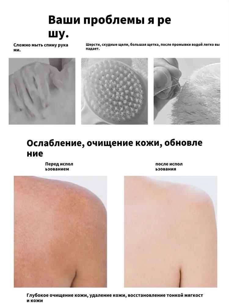 Bath Brush With Long Handle, Exfoliating Back Brush For Women, Body Brush