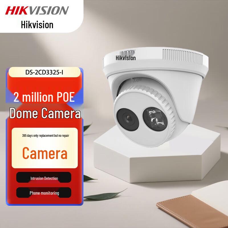 

HIKVISION DS-2CD3325-I 2MP POE Infrared Dome IP Camera