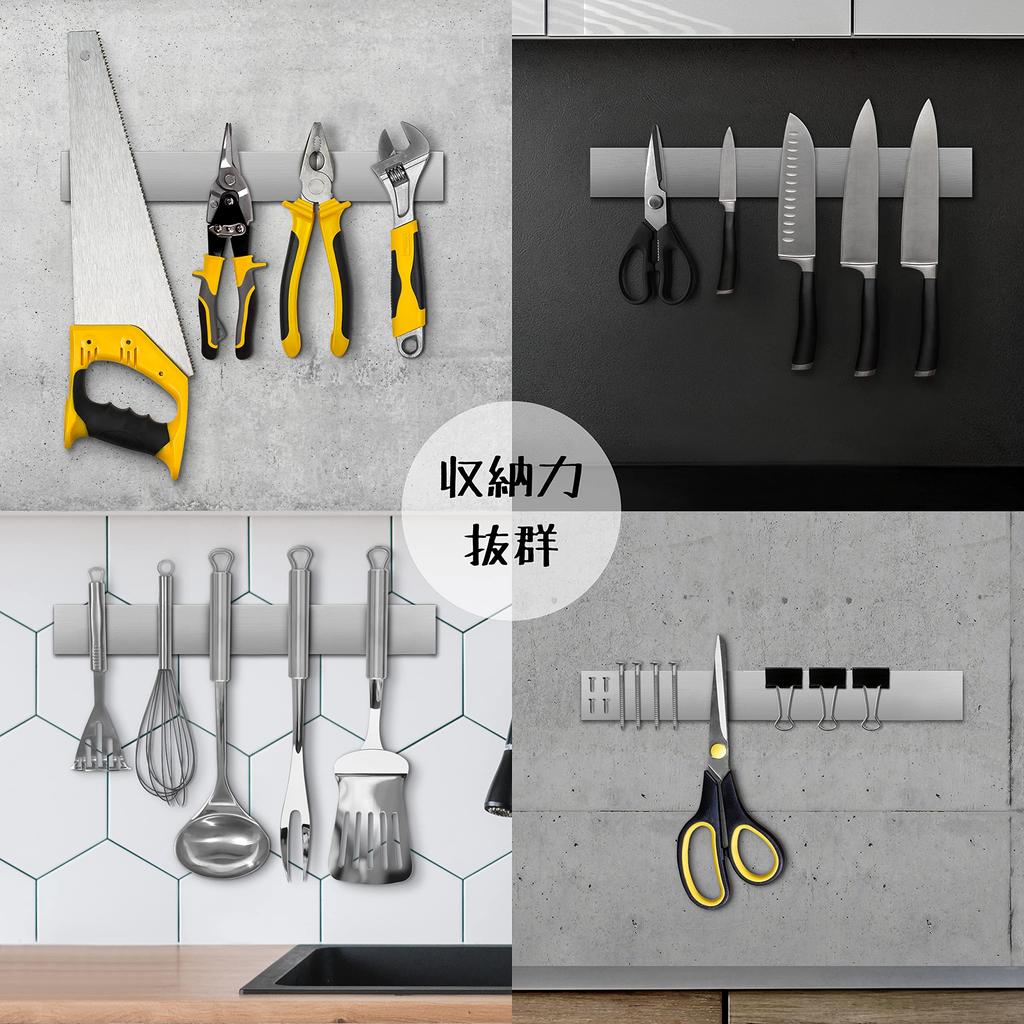 Magnetic Knife Knife Magnetic Knife Kitchen Tool Knife Knife 2 Installation Strong Adhesive Easy Wall 304 Stainless 30CM HOGAWAY Holder, Stand,