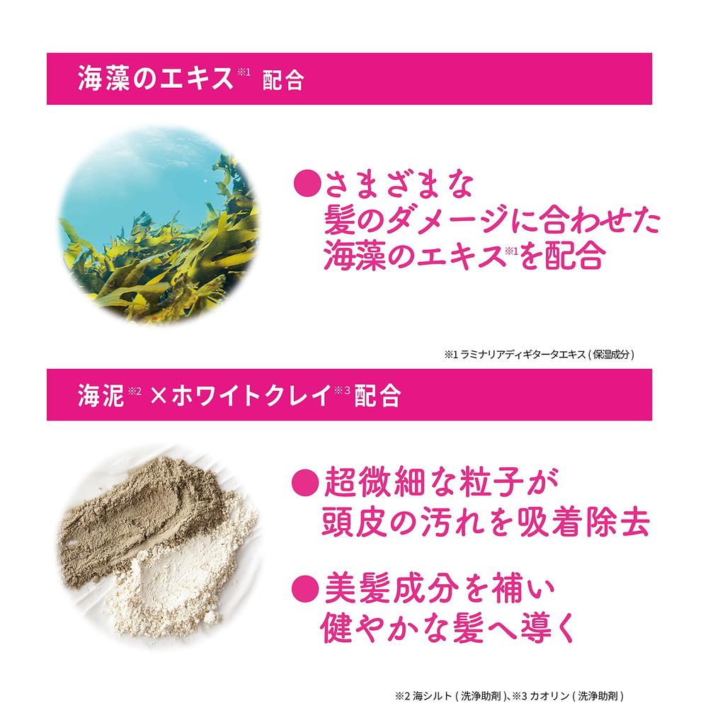 Lasana Seaweed Sea Mud Shampoo 230ml with a Refreshing Sweet and Sour Rosehip Scent