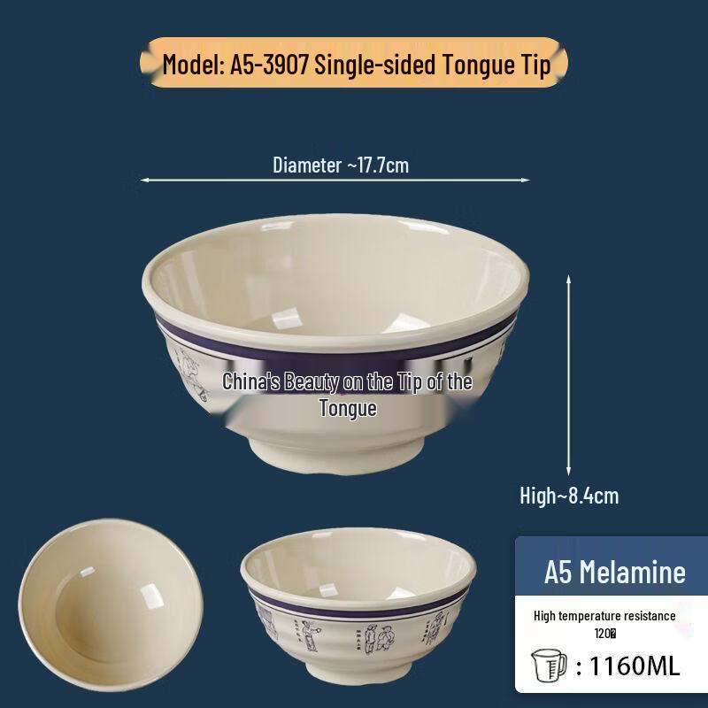 Di Ruien Melamine Blue & White Ramen Noodle Bowls Pack of Ten